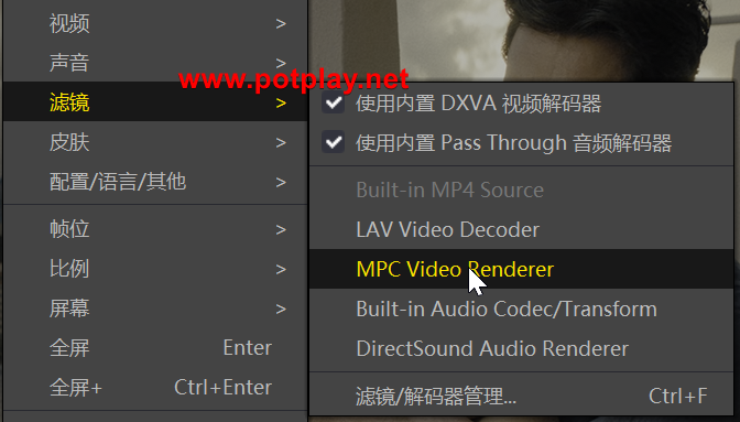 旧版播放中查看实际滤镜的入口。